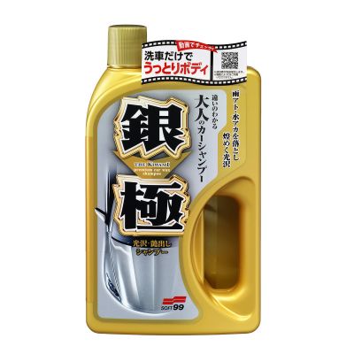 Autoshampoo Soft99 Extreme Gloss Shampoo Silver, 750 ml