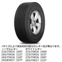 Duraturn Travia H/T (215/60 R17 96H)